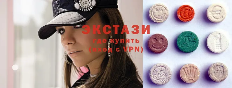 Ecstasy 280мг  Барнаул 