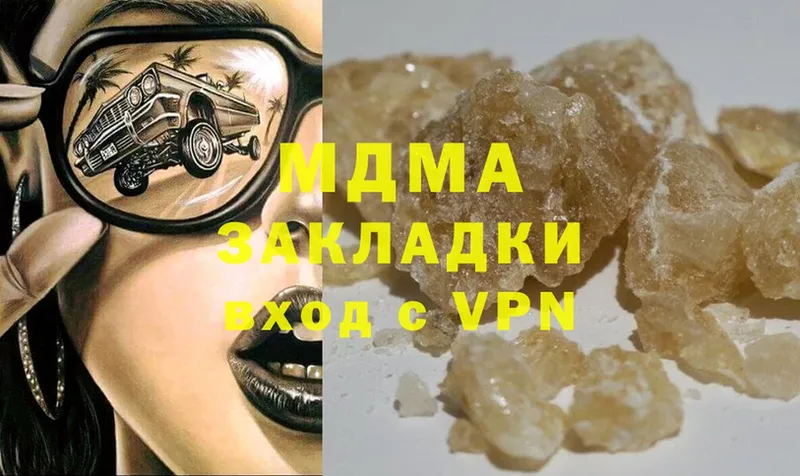 MDMA Molly  Барнаул 